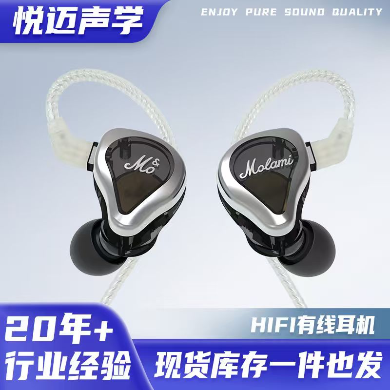 阳江耳机